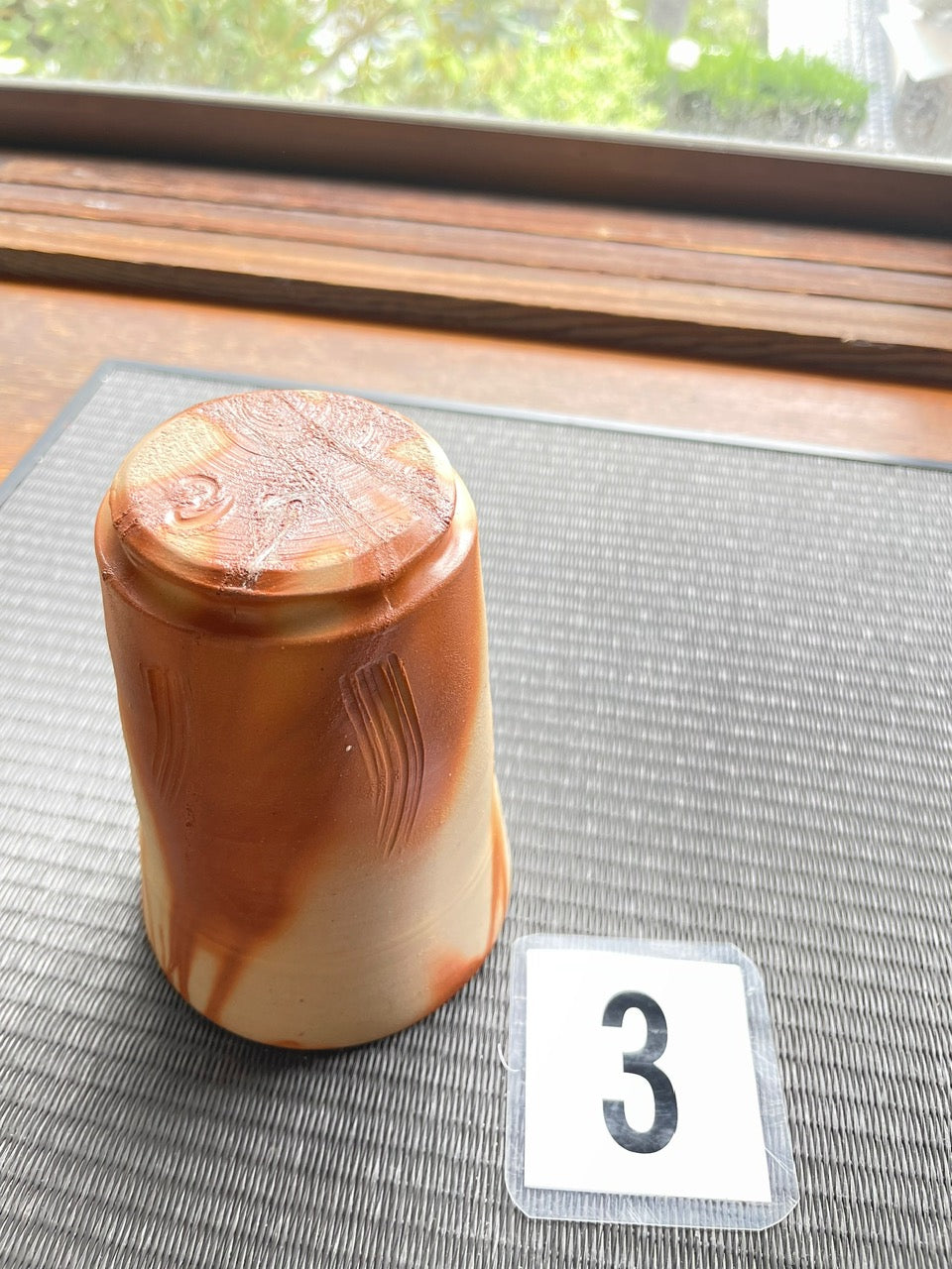 麦酒呑　No.３　