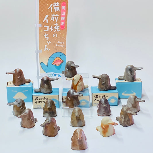 ランダム・備前焼のイコちゃん